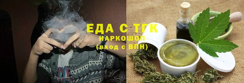 Cannafood марихуана  Верхняя Пышма 