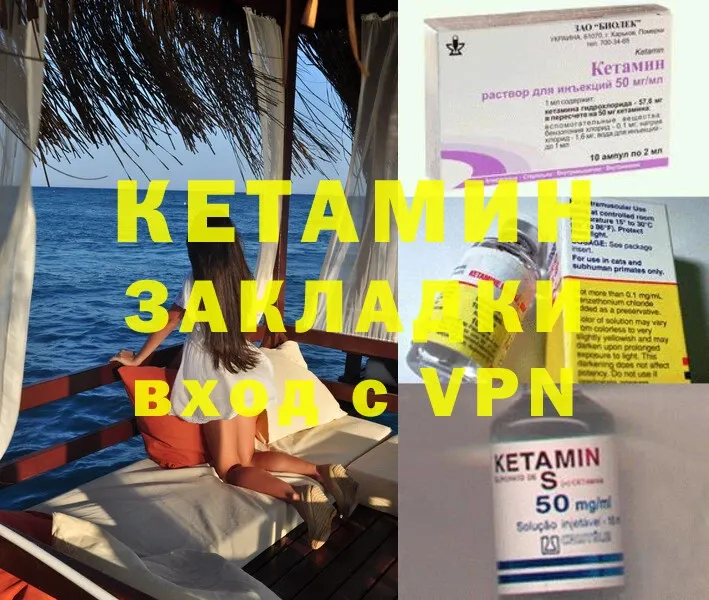 хочу наркоту  Верхняя Пышма  КЕТАМИН ketamine 